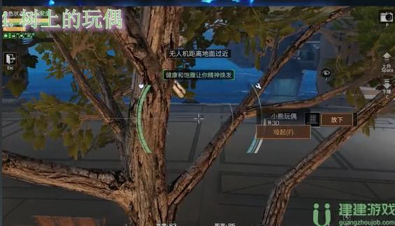 明日之后树上的玩偶怎么获得