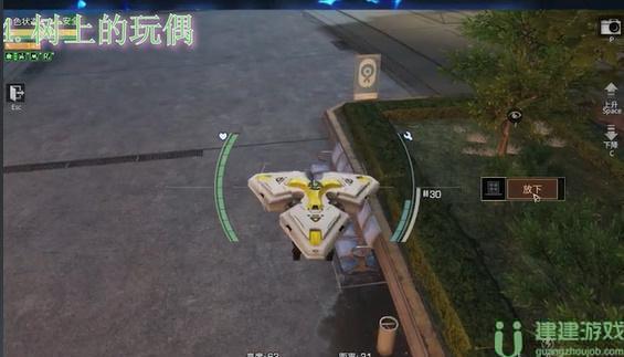 明日之后树上的玩偶怎么获得