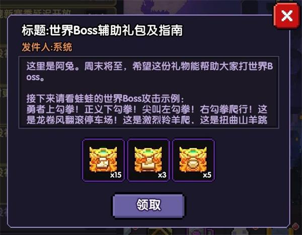 我的勇者礼包码最新12月最新2022