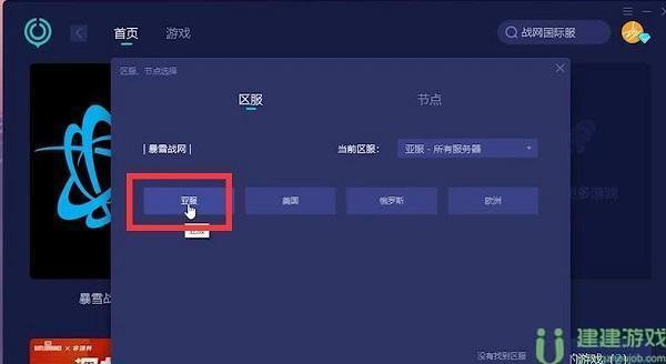 魔兽世界全球服怎么进