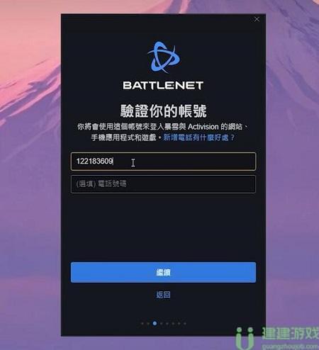 魔兽世界全球服怎么进