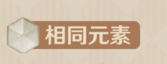 原神七圣召唤行动牌使用方法