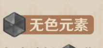 原神七圣召唤行动牌使用方法