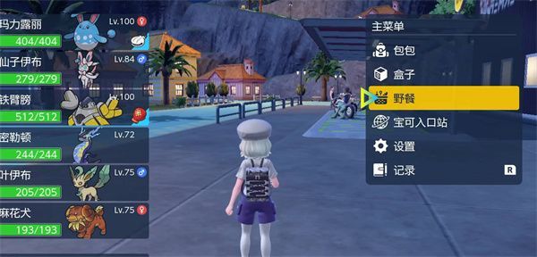 宝可梦朱紫神秘礼物代码12月2022