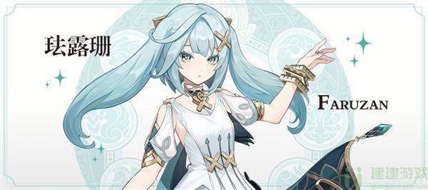 原神珐露珊突破材料一览