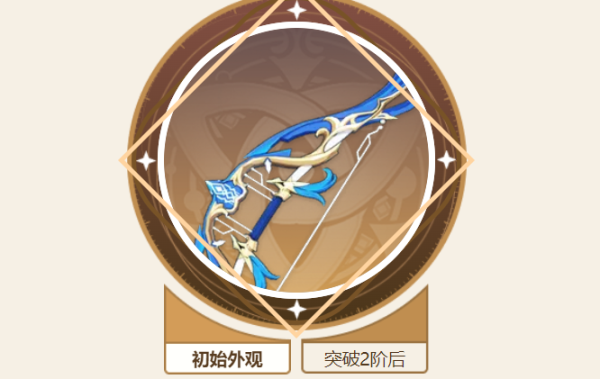 原神珐露珊武器推荐
