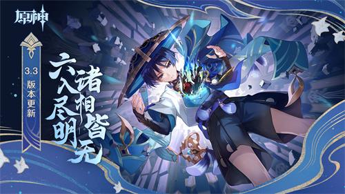 原神木头采集点图文