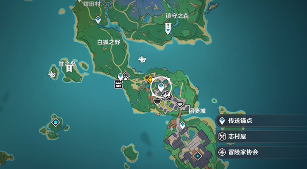 原神乱世轮舞任务攻略