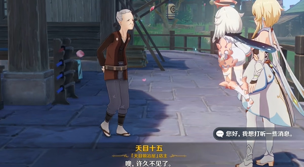 原神乱世轮舞任务攻略
