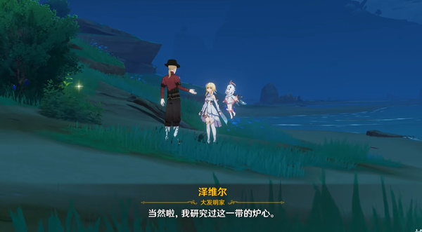 原神乱世轮舞任务攻略