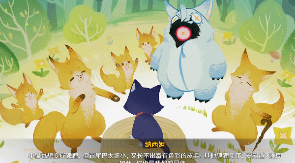 原神经变狐猫鸟与怪成就怎么获取