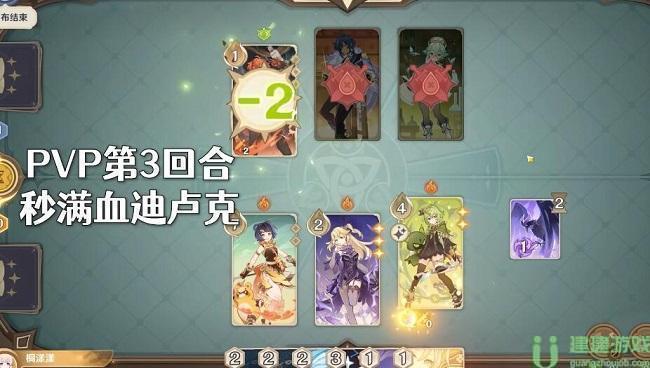 原神七圣召唤最强阵容搭配推荐