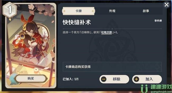 原神七圣召唤最强阵容搭配推荐