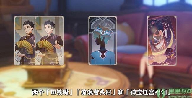 原神七圣召唤最强阵容搭配推荐