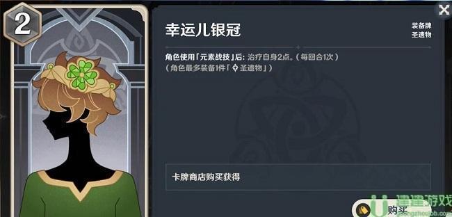 原神七圣召唤最强阵容搭配推荐