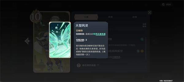原神七圣召唤融化流卡组推荐