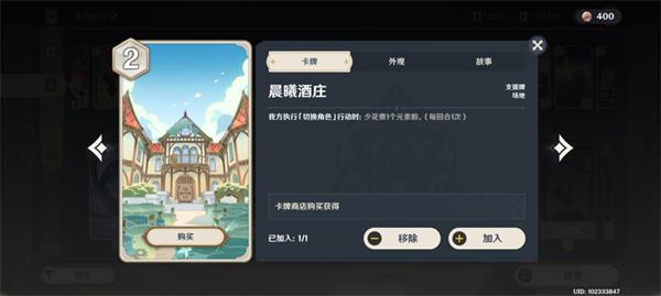 原神七圣召唤融化流卡组推荐