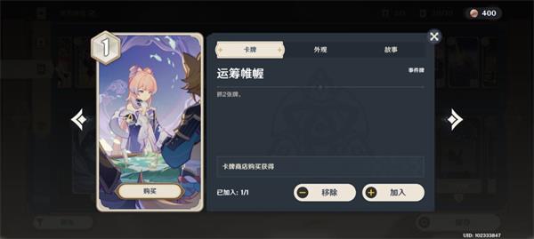 原神七圣召唤融化流卡组推荐