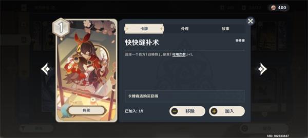 原神七圣召唤融化流卡组推荐