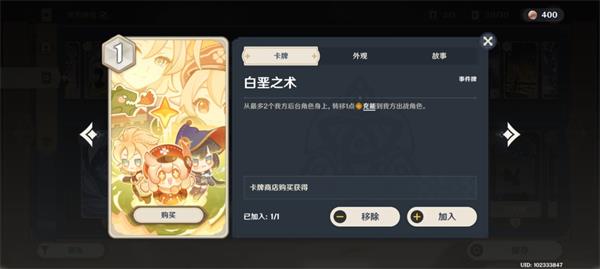 原神七圣召唤融化流卡组推荐