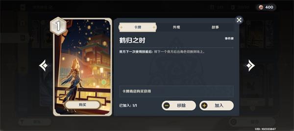 原神七圣召唤融化流卡组推荐