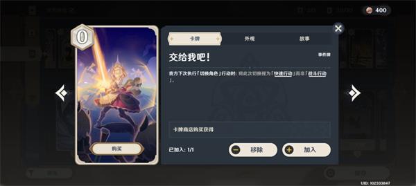原神七圣召唤融化流卡组推荐