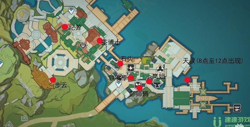 原神七圣召唤npc在哪