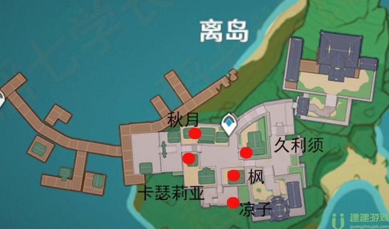 原神七圣召唤npc在哪