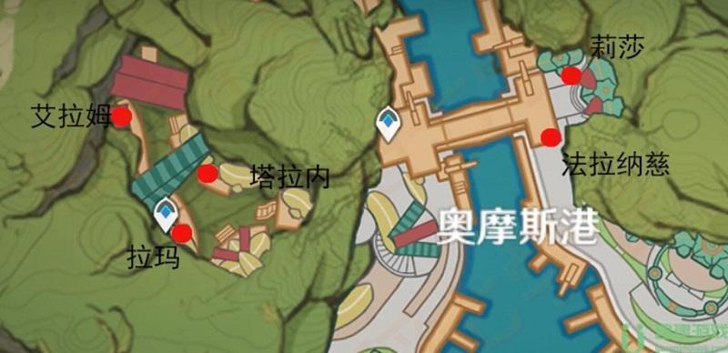 原神七圣召唤npc在哪
