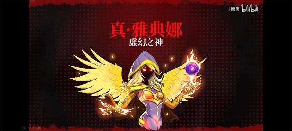 霓虹深渊无限普罗米修斯怎么触发