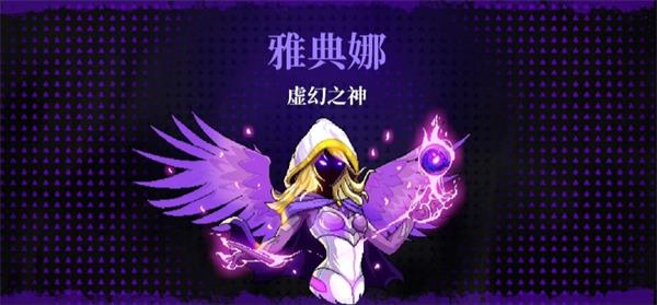 霓虹深渊无限普罗米修斯怎么触发