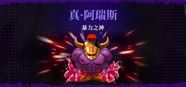 霓虹深渊无限普罗米修斯怎么触发