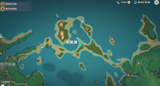 原神为人的条件怎么触发