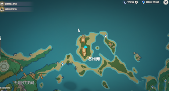 原神为人的条件怎么触发