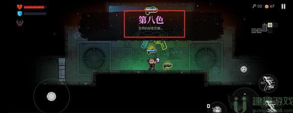 霓虹深渊无限怎么更换初始武器