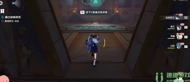 原神迷城战线啸卷试炼攻略