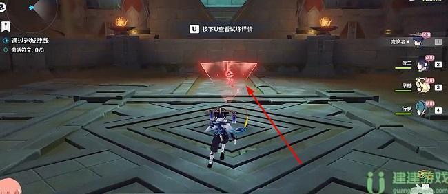 原神迷城战线啸卷试炼攻略
