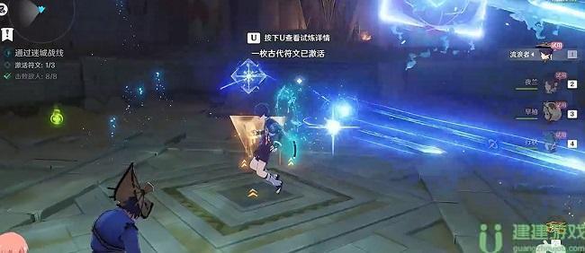 原神迷城战线啸卷试炼攻略