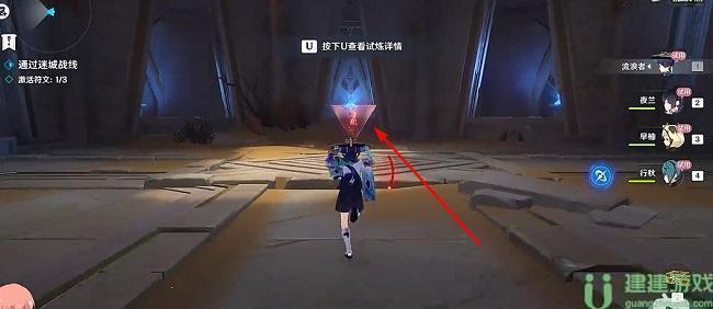 原神迷城战线啸卷试炼攻略