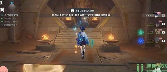 原神迷城战线啸卷试炼攻略