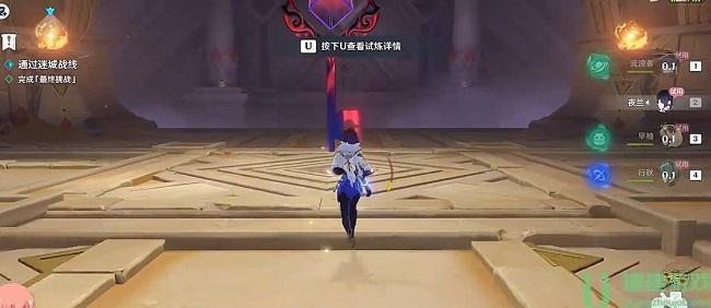 原神迷城战线啸卷试炼攻略
