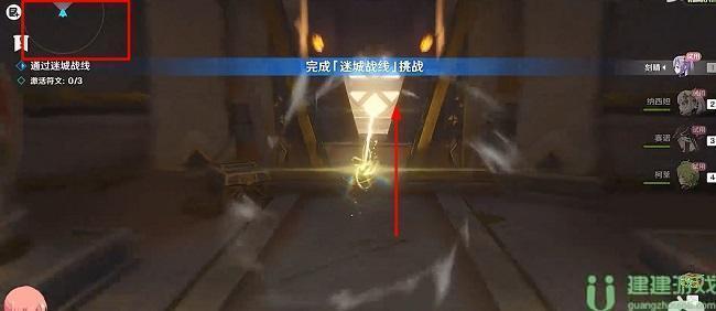 原神迷城战线雷林试炼攻略