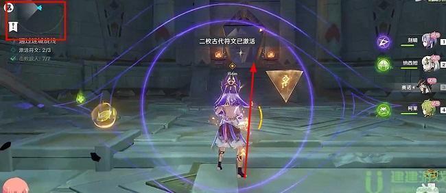 原神迷城战线雷林试炼攻略