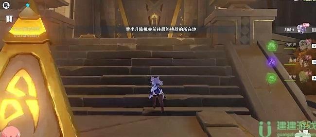 原神迷城战线雷林试炼攻略