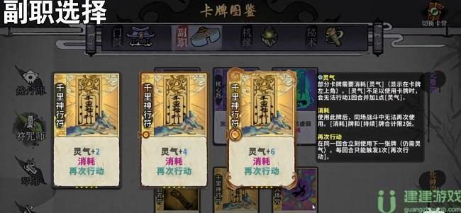弈仙牌云剑攻略