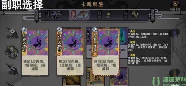 弈仙牌云剑攻略