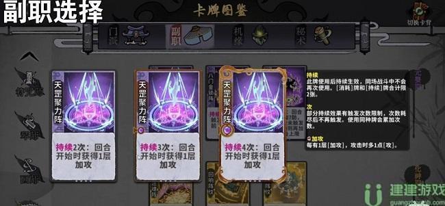 弈仙牌云剑攻略