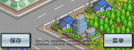 冠军足球物语1攻略大全