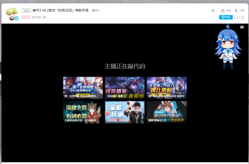 崩坏3前瞻直播兑换码6.3