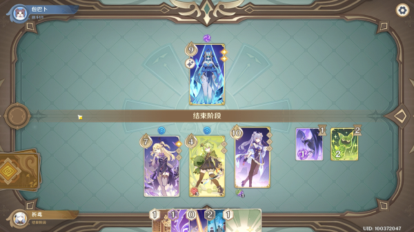 原神藏镜仕女怎么打